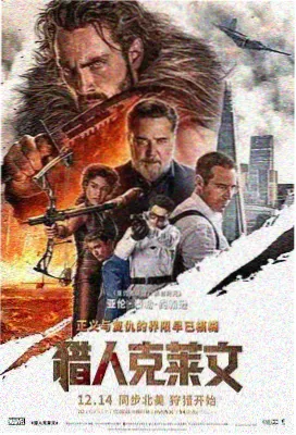 阿诺拉电影导演剪辑版 在线观看